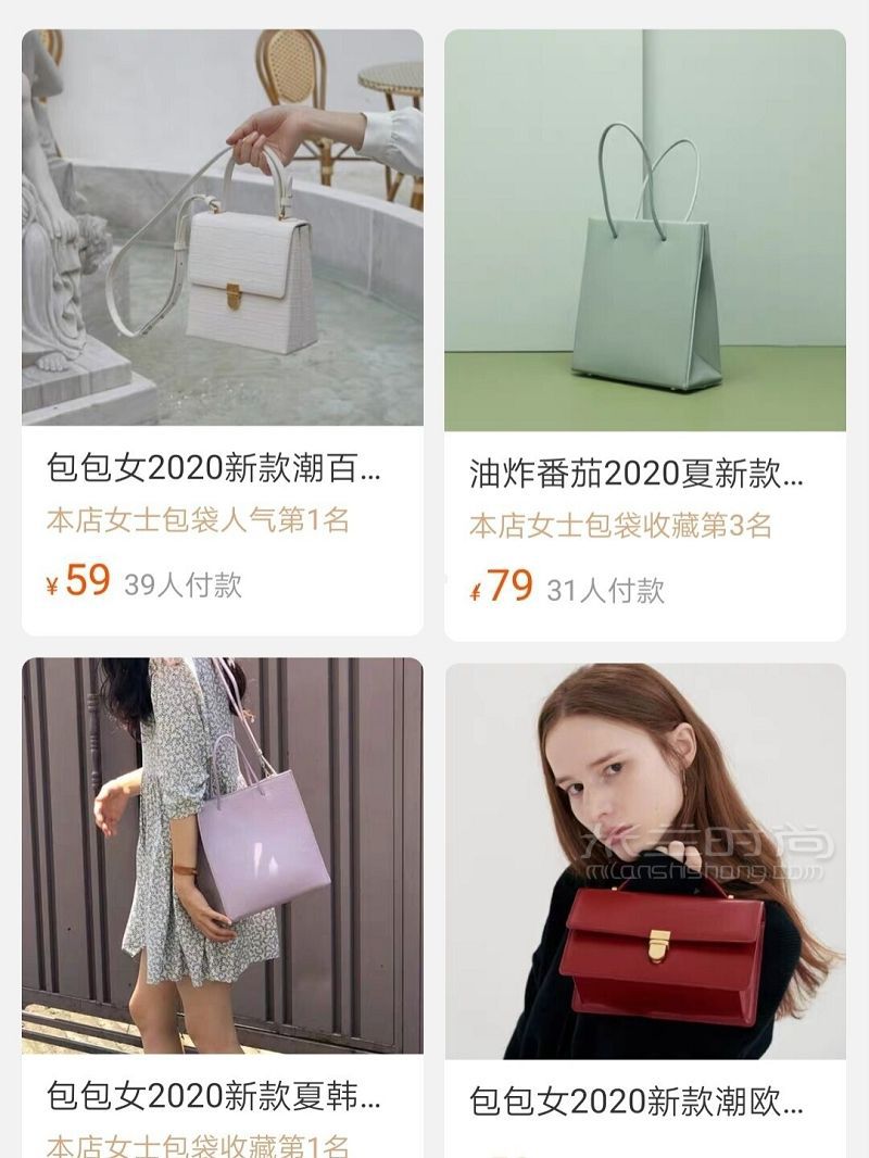 讓你不撞包的7家店鋪平價小眾高級贊 女包獨立設(shè)計_6