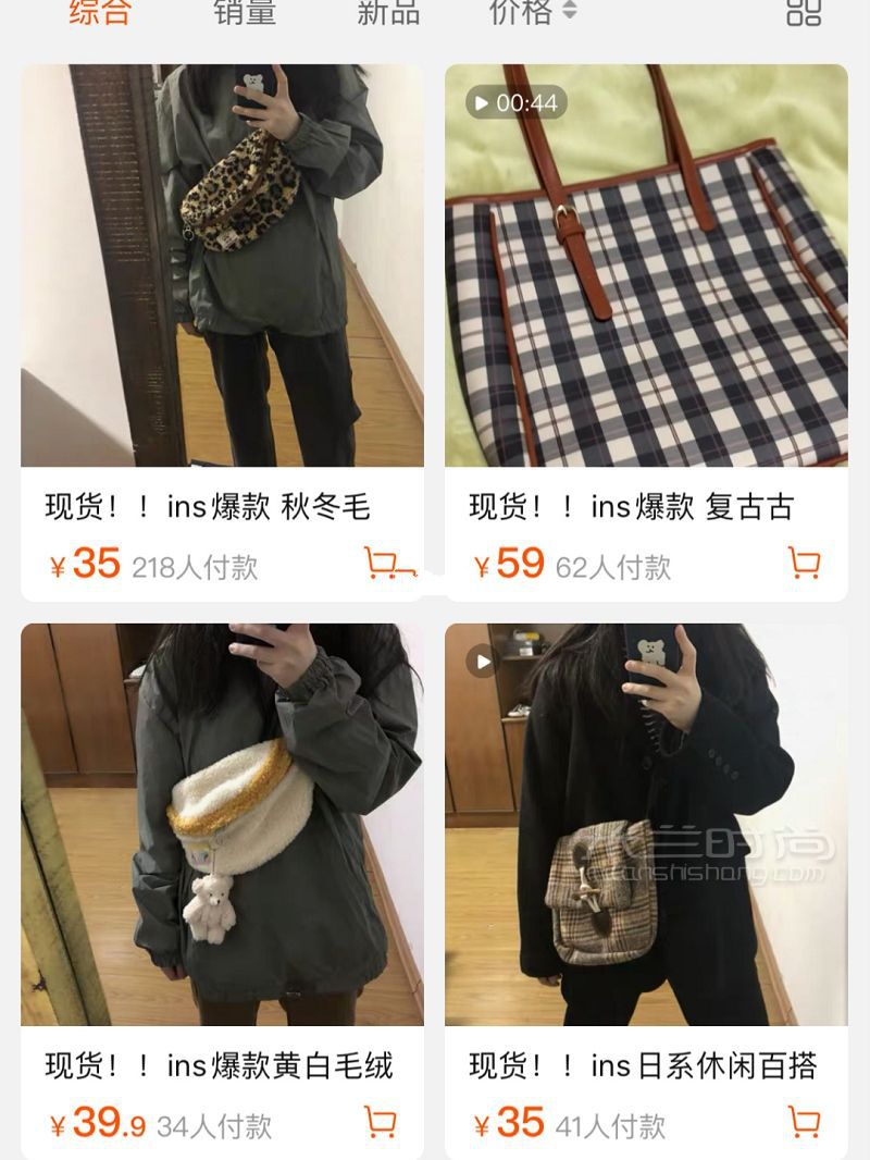 復(fù)古女孩  私藏配飾之包包店鋪分享第一彈 復(fù)古女孩怎么樣_4