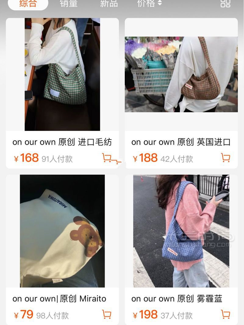 復(fù)古女孩  私藏配飾之包包店鋪分享第一彈 復(fù)古女孩怎么樣_7