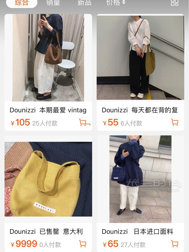 復(fù)古女孩  私藏配飾之包包店鋪分享第一彈 復(fù)古女孩怎么樣_3