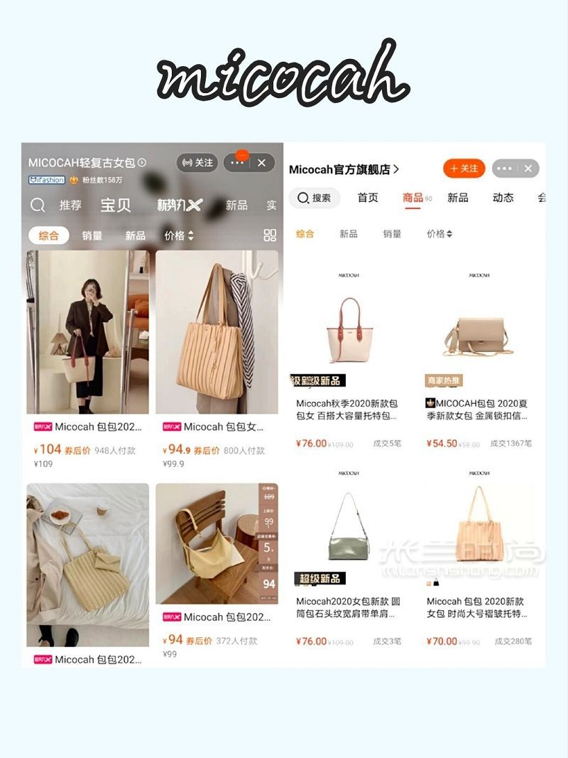私藏⑨家包包店鋪！1688半價(jià)入！_6