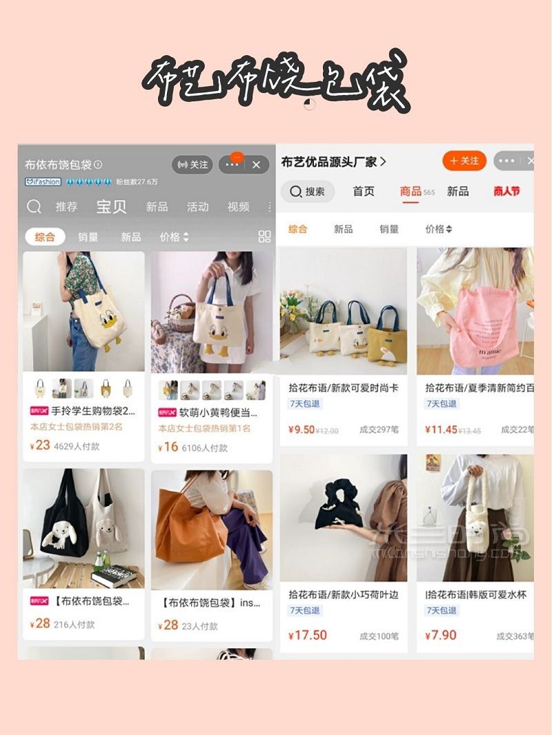私藏⑨家包包店鋪！1688半價(jià)入！_9
