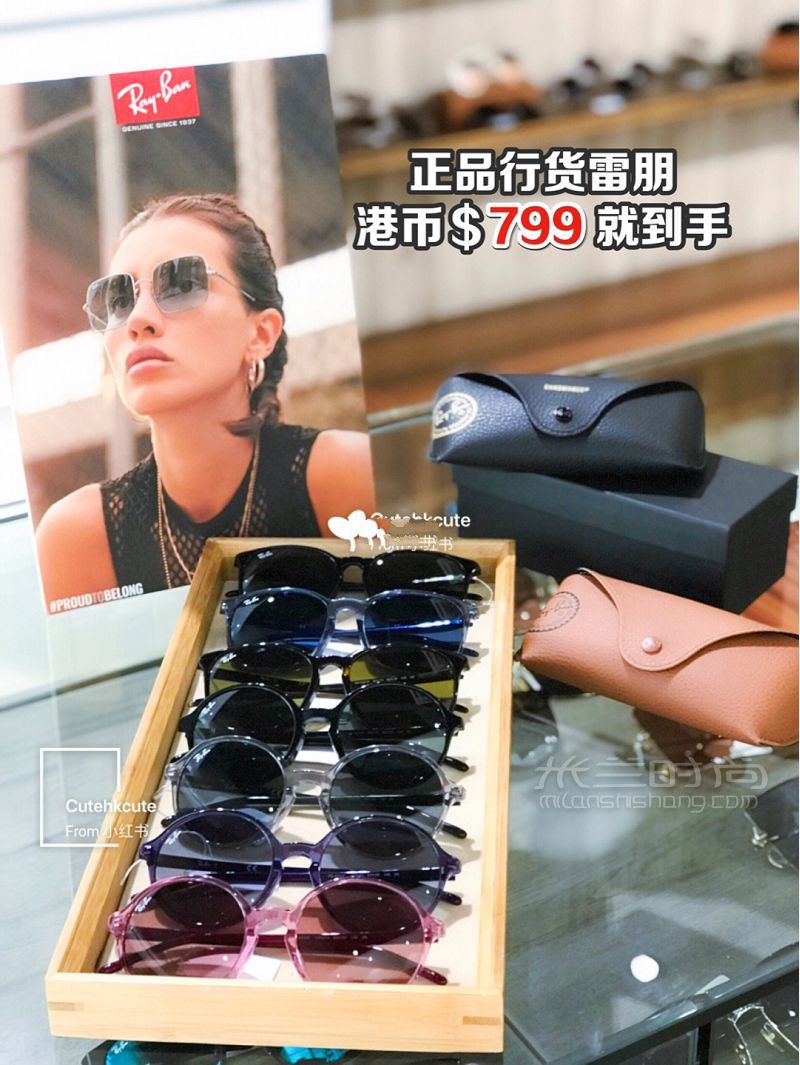 香港超人氣正品折扣店半價買大牌墨鏡 蒂芙尼怎么樣_4