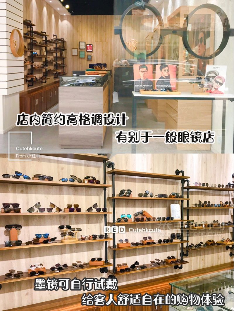 香港超人氣正品折扣店半價買大牌墨鏡 蒂芙尼怎么樣_8