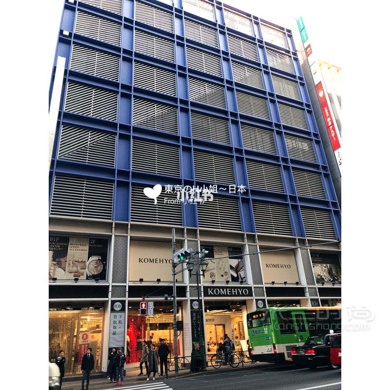 日本必買全日本規(guī)模最大的中古店KOMEHYO淘貨必來！_8