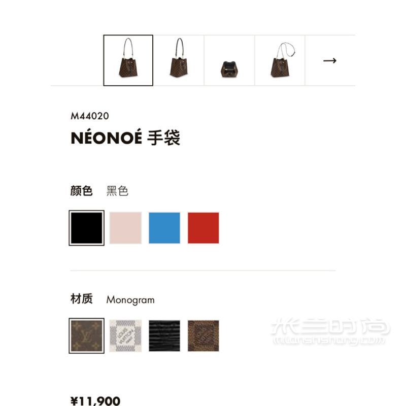 我的第二個(gè)LV包包NEONOE手袋 黑色水桶包_9
