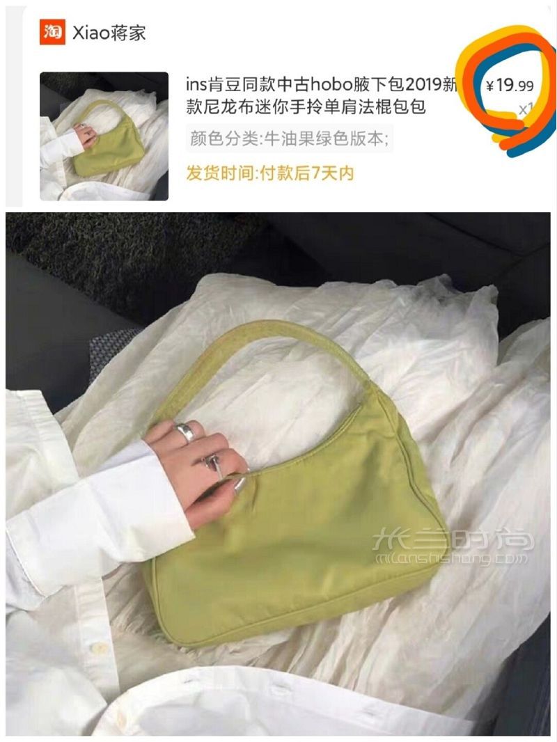貧民窟女孩平價(jià)包包合集 豹紋餃子包_6