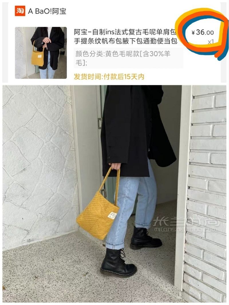 貧民窟女孩平價(jià)包包合集 豹紋餃子包_4
