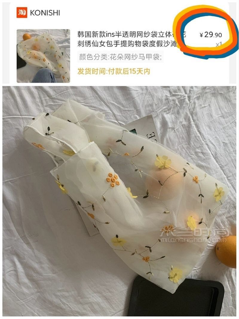 貧民窟女孩平價(jià)包包合集 豹紋餃子包_1