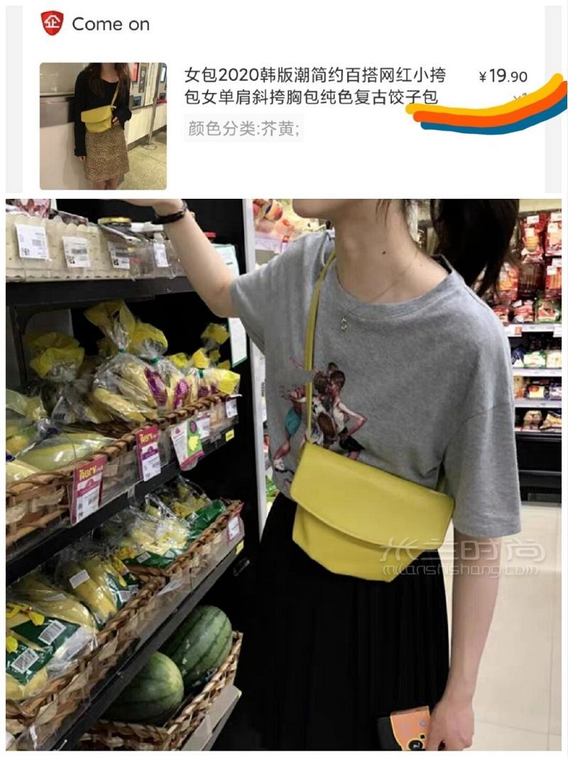 貧民窟女孩平價(jià)包包合集 豹紋餃子包_2
