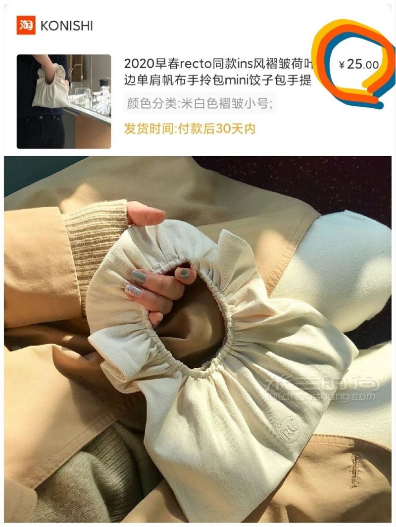 貧民窟女孩平價(jià)包包合集 豹紋餃子包_3