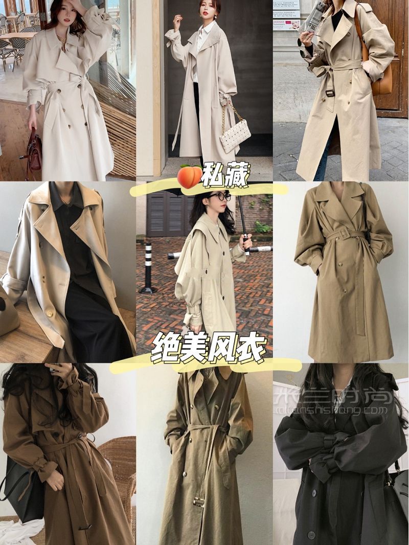 神仙級絕美風(fēng)衣私藏6家寶贊店  韓系韓國職場_1