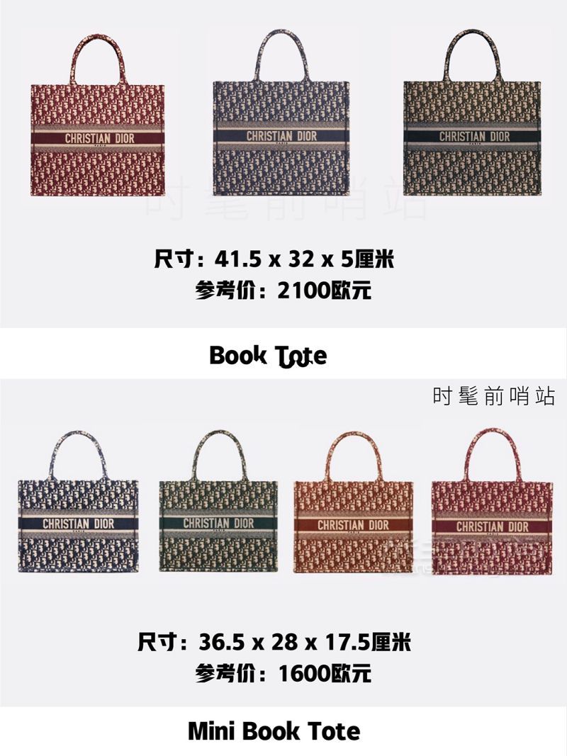 30款Dior Oblique經(jīng)典老花包包大集合！9張圖帶你看完Dior包包_4