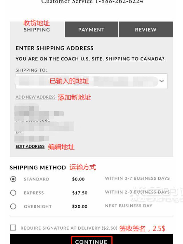 Coach蔻馳美國(guó)官網(wǎng)海淘攻略下單教程_7
