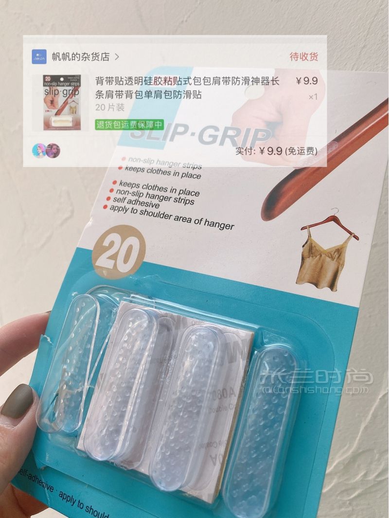 才05！我的單肩包終于不溜肩了！-單肩包-西安大融城imixpark-西_3