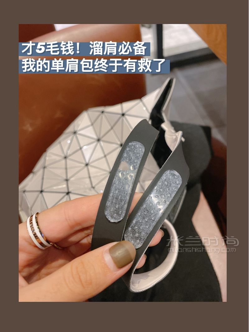 才05！我的單肩包終于不溜肩了！-單肩包-西安大融城imixpark-西_1