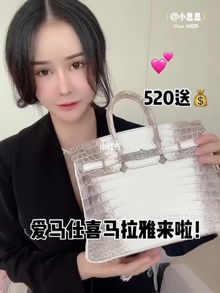 愛馬仕喜馬拉雅來(lái)啦！520福利思思送_1