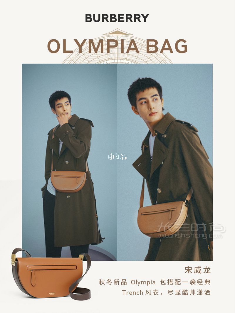 明星都愛(ài)的 Burberry Olympia 包快來(lái)種草-搭配-百搭-風(fēng)_2