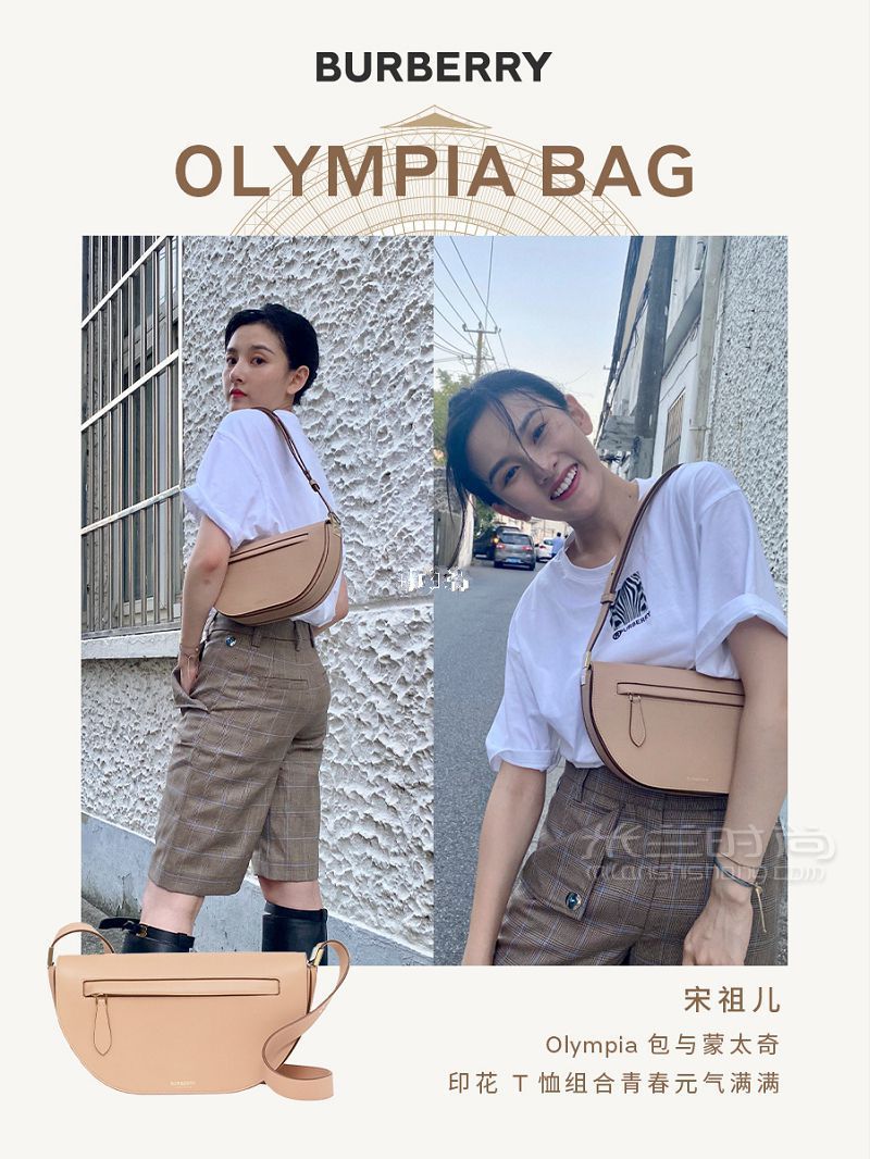 明星都愛(ài)的 Burberry Olympia 包快來(lái)種草-搭配-百搭-風(fēng)_9