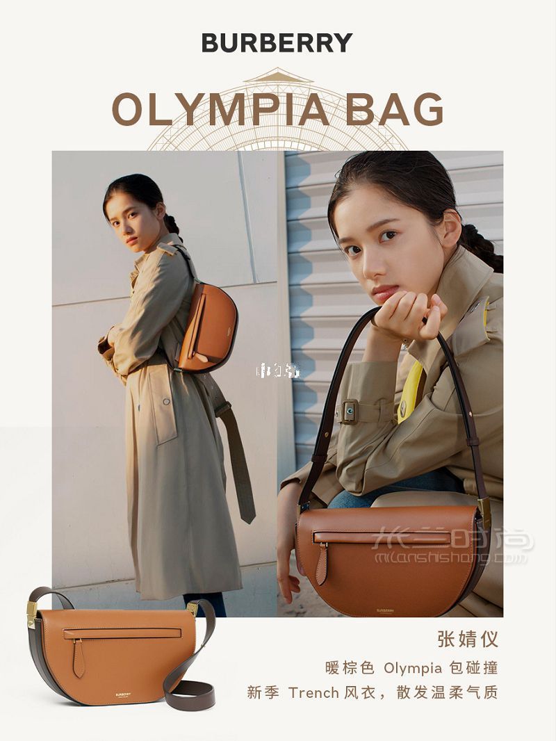 明星都愛(ài)的 Burberry Olympia 包快來(lái)種草-搭配-百搭-風(fēng)_7