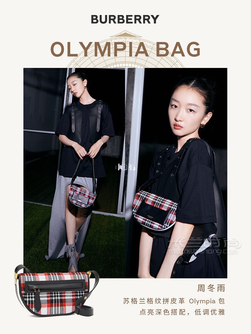 明星都愛(ài)的 Burberry Olympia 包快來(lái)種草-搭配-百搭-風(fēng)_1