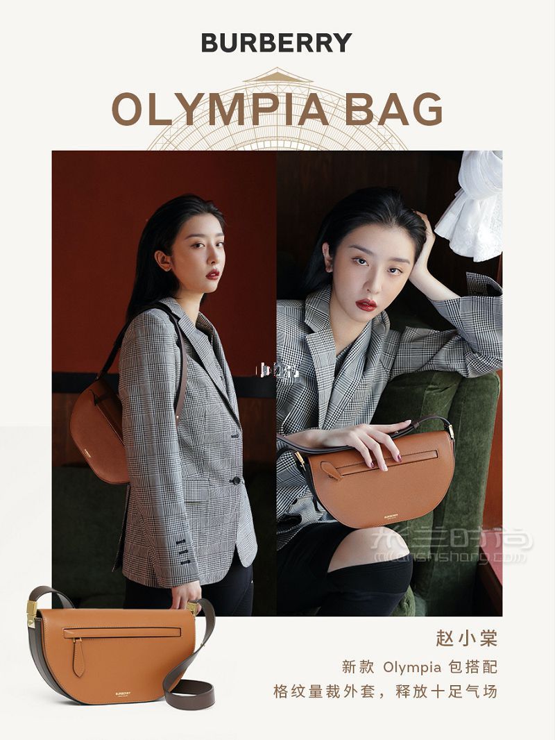 明星都愛(ài)的 Burberry Olympia 包快來(lái)種草-搭配-百搭-風(fēng)_5