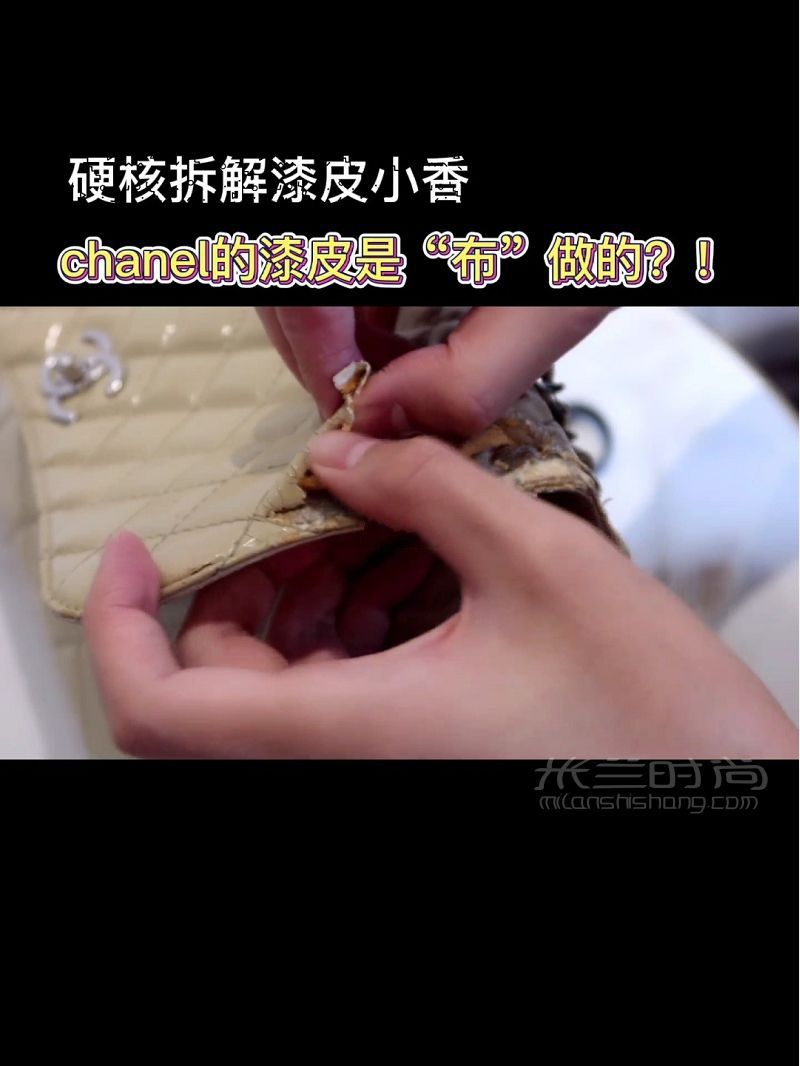 香奈兒漆皮包包大拆解 大連高新萬達(dá)廣場(chǎng)自由行_1