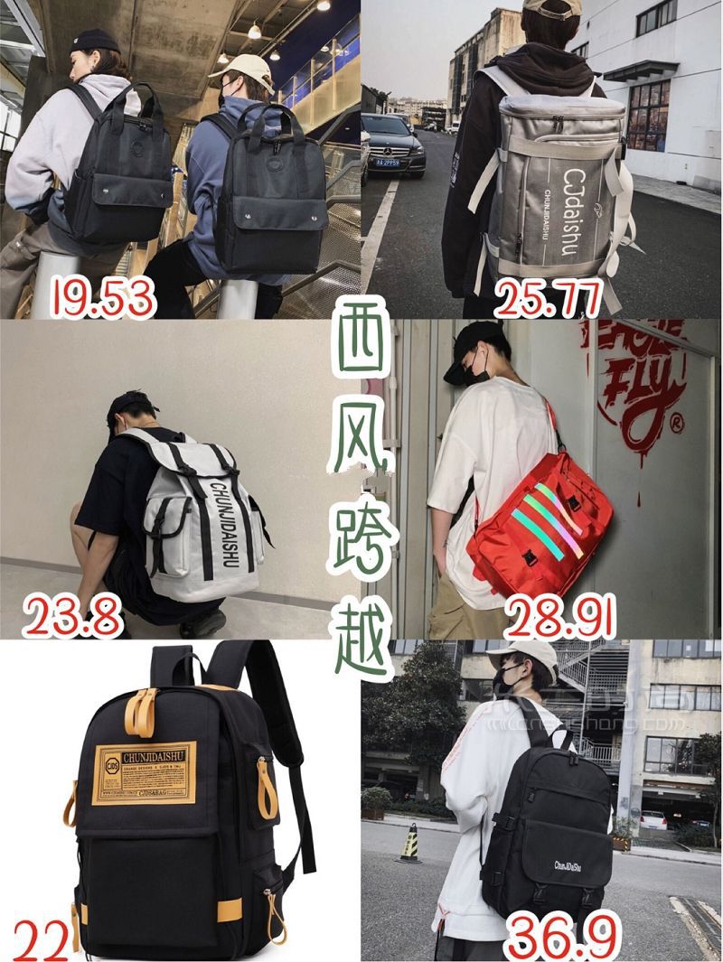 雙肩包太便宜了吧  不敢相信帆布包情侶款_4