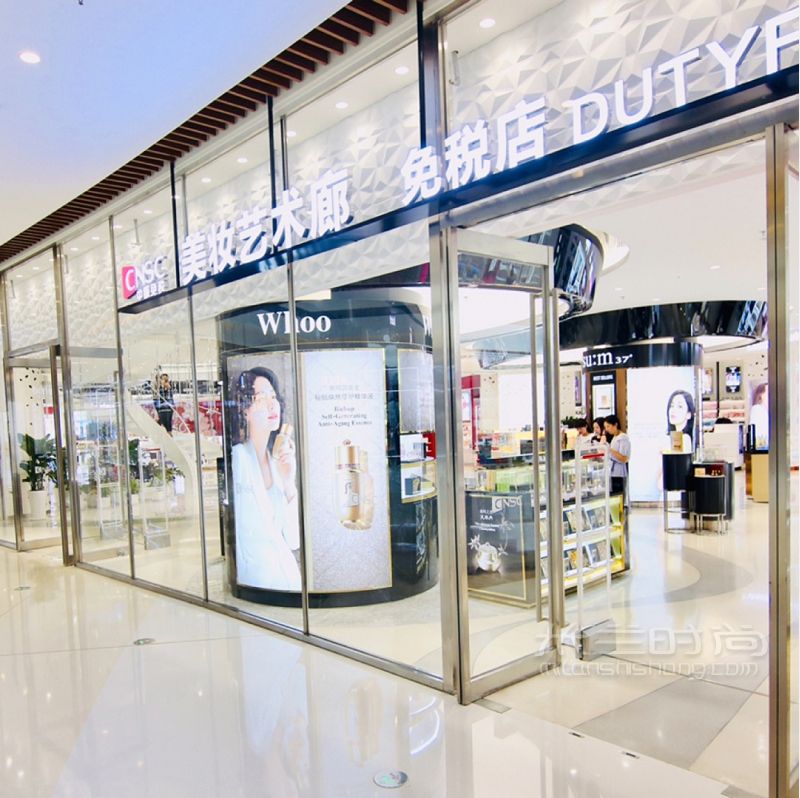 大連市中心免稅店 化妝品大連_1