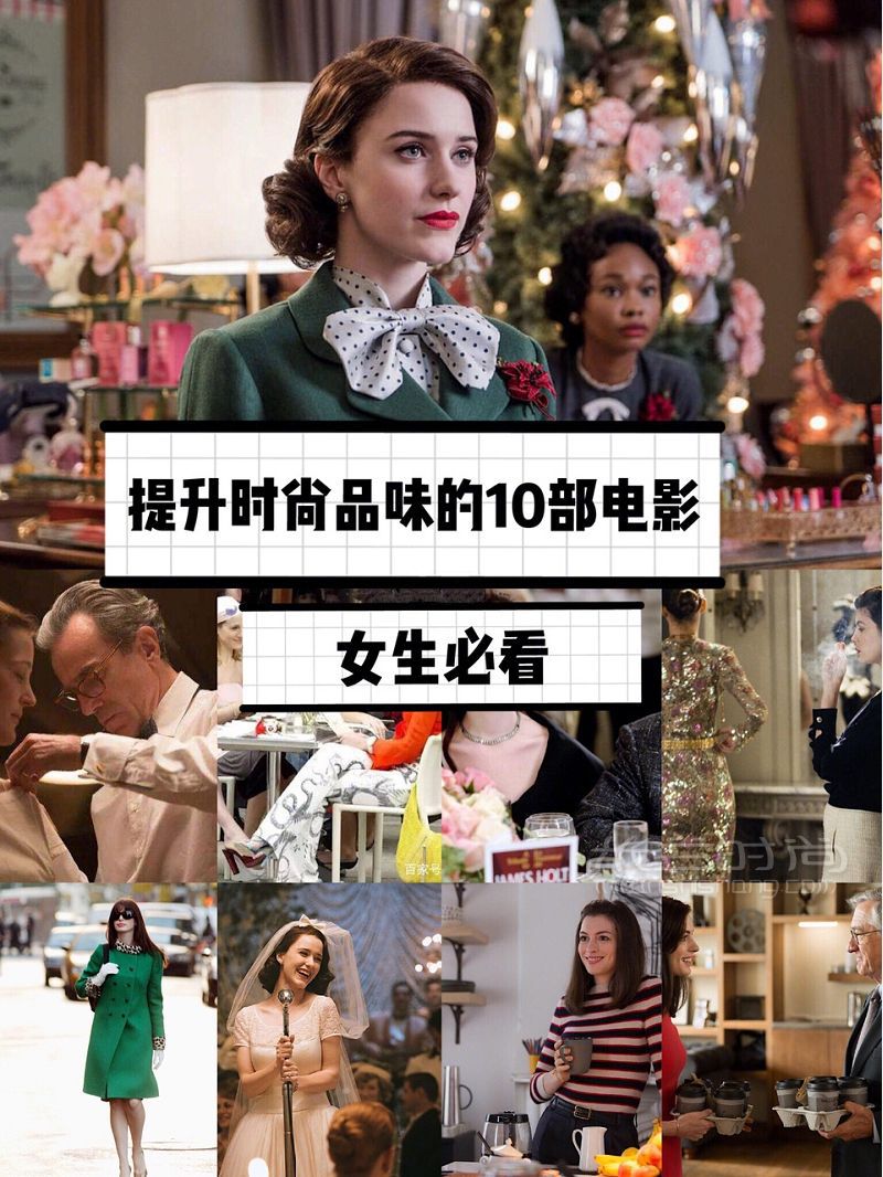提升時尚品味的10部女生必看電影 奧黛麗赫本_1