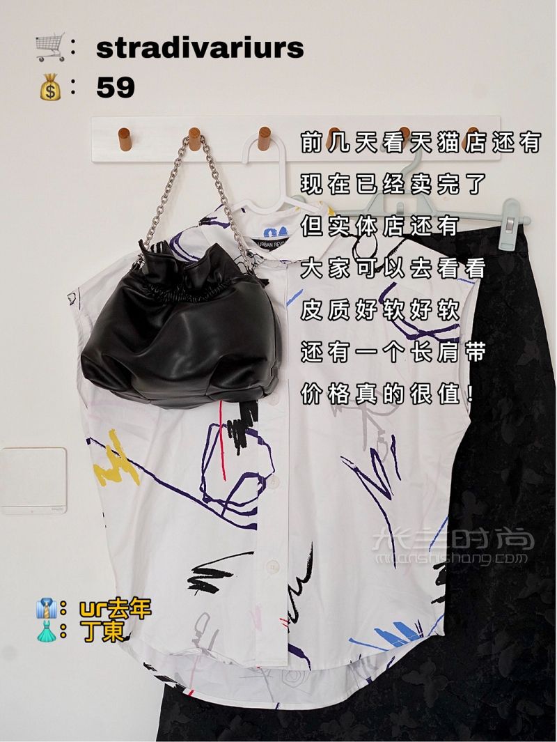 夏日平價(jià)包包合集  不想撞包的看這里！平價(jià)包包牛仔_6