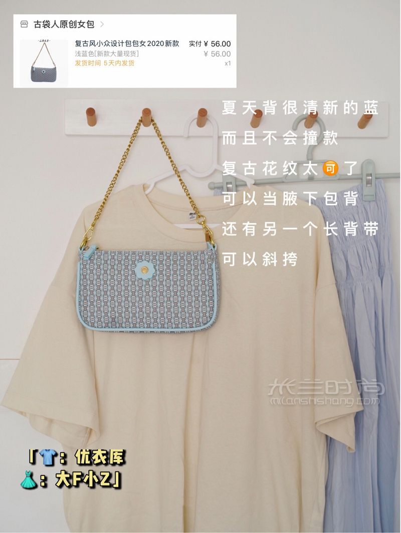 夏日平價(jià)包包合集  不想撞包的看這里！平價(jià)包包牛仔_4