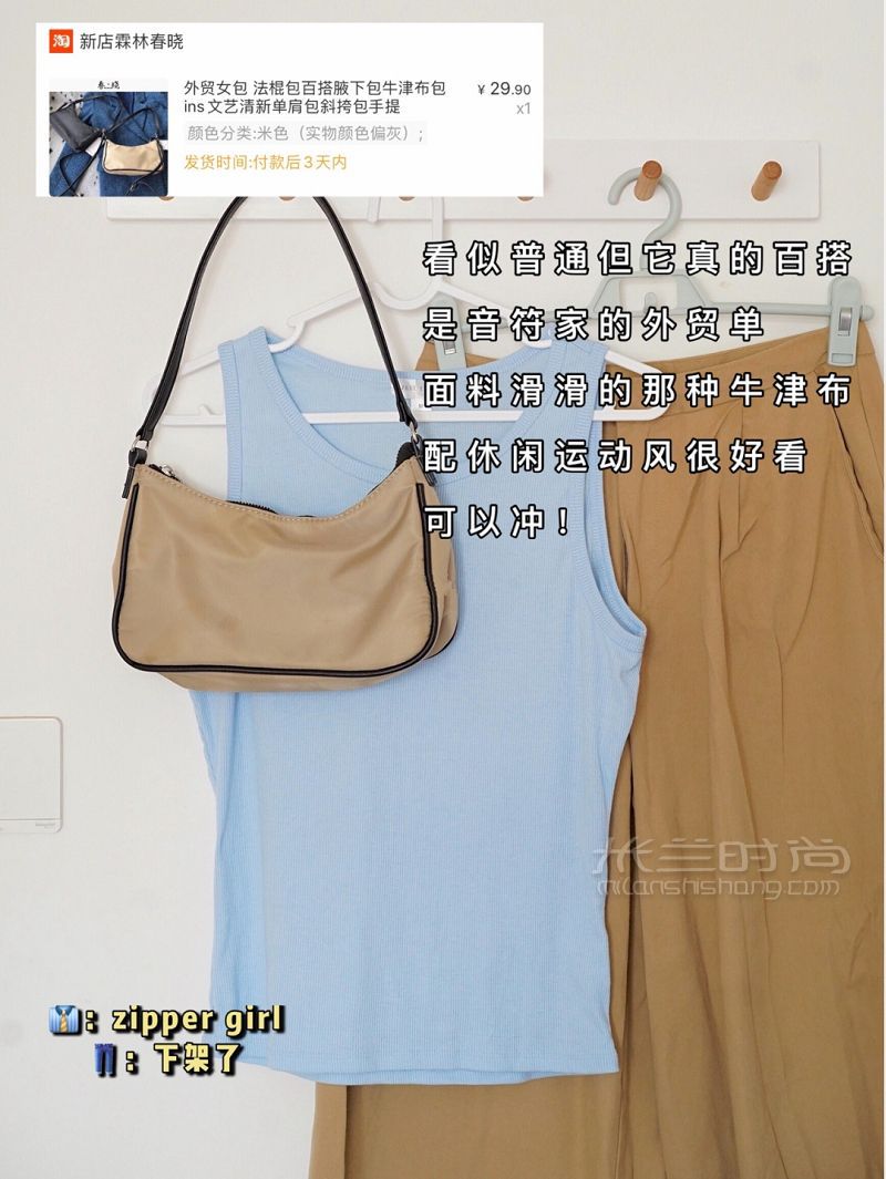 夏日平價(jià)包包合集  不想撞包的看這里！平價(jià)包包牛仔_7
