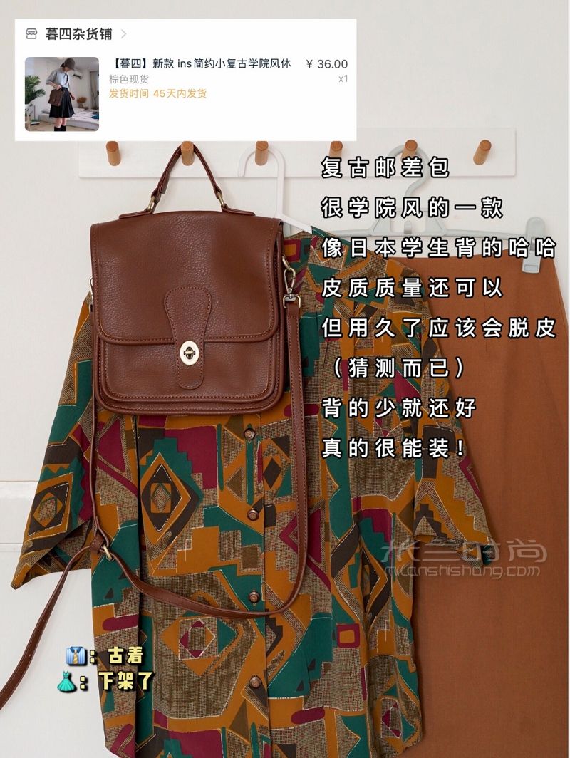夏日平價(jià)包包合集  不想撞包的看這里！平價(jià)包包牛仔_9