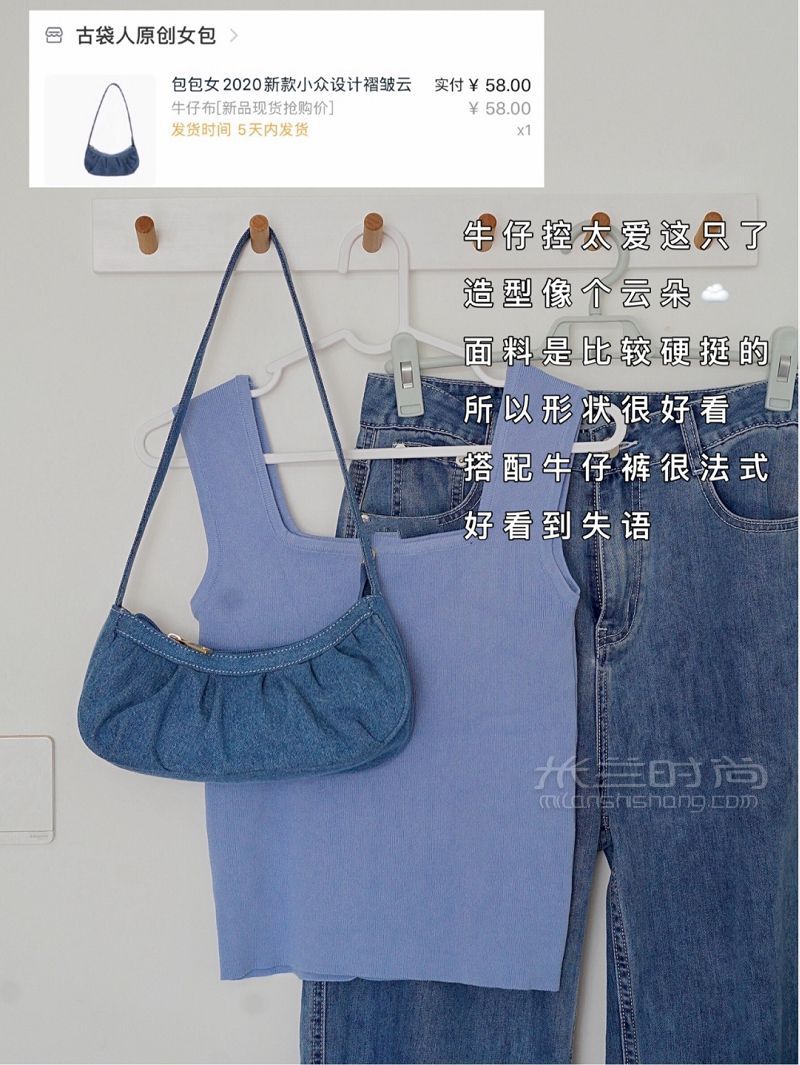 夏日平價(jià)包包合集  不想撞包的看這里！平價(jià)包包牛仔_2
