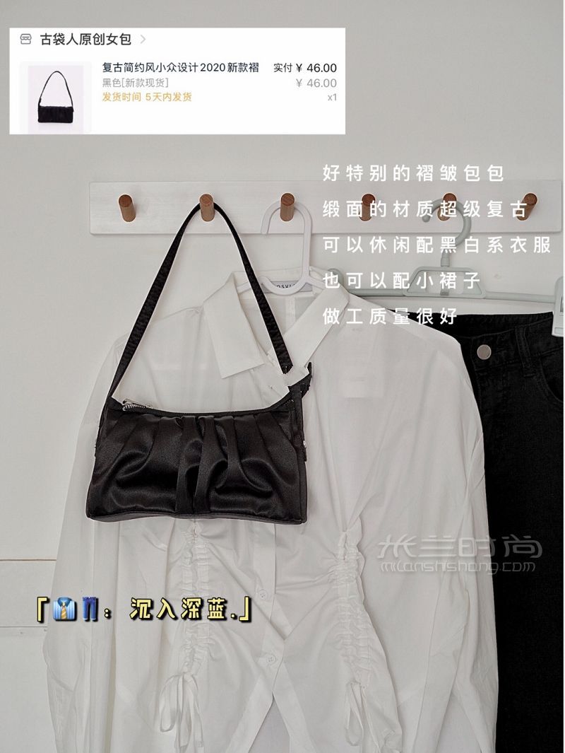 夏日平價(jià)包包合集  不想撞包的看這里！平價(jià)包包牛仔_3