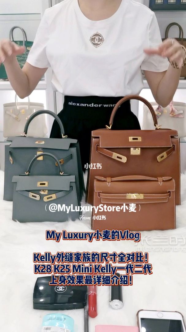 愛馬仕kelly25 28mini kelly最全尺寸對(duì)比-birkin愛馬仕怎么樣_1