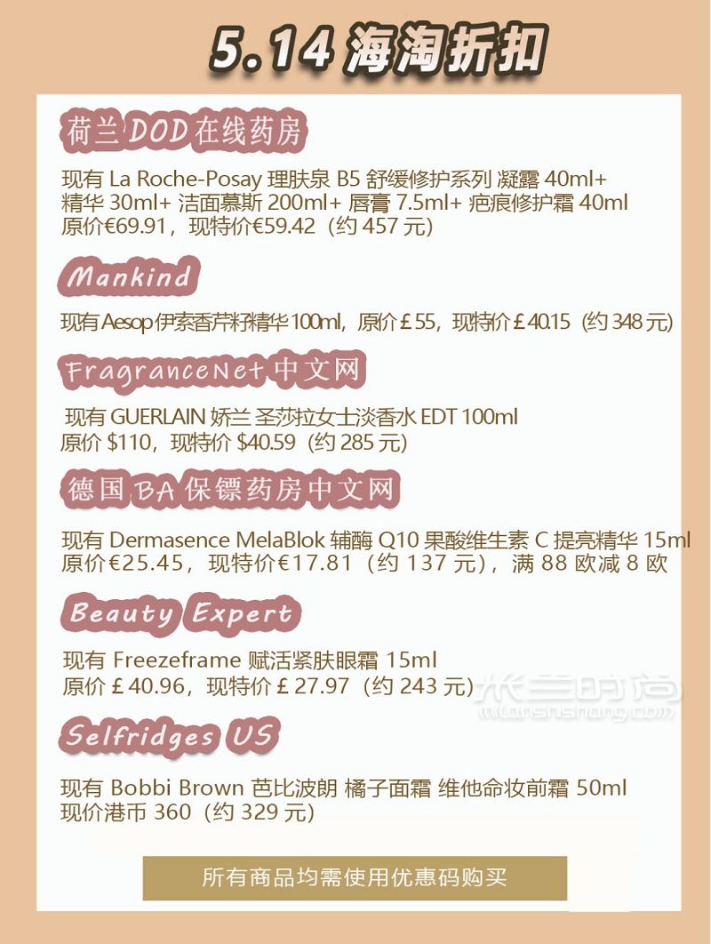  Aeropostale 美國官網(wǎng)男女服飾配飾怎么買更劃算？_2