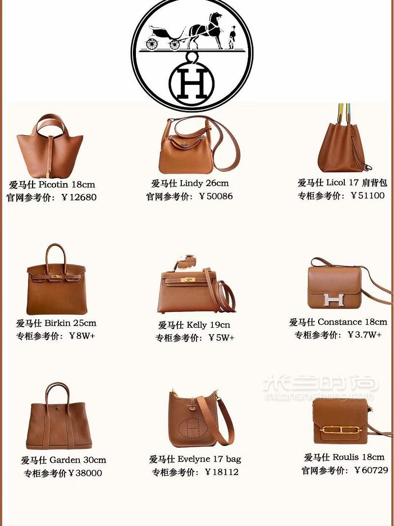愛馬仕包包2020年最火的色系_1
