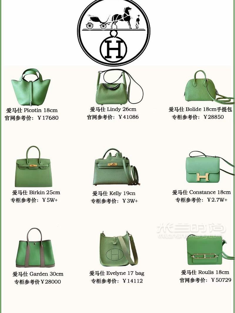 愛馬仕包包2020年最火的色系_3