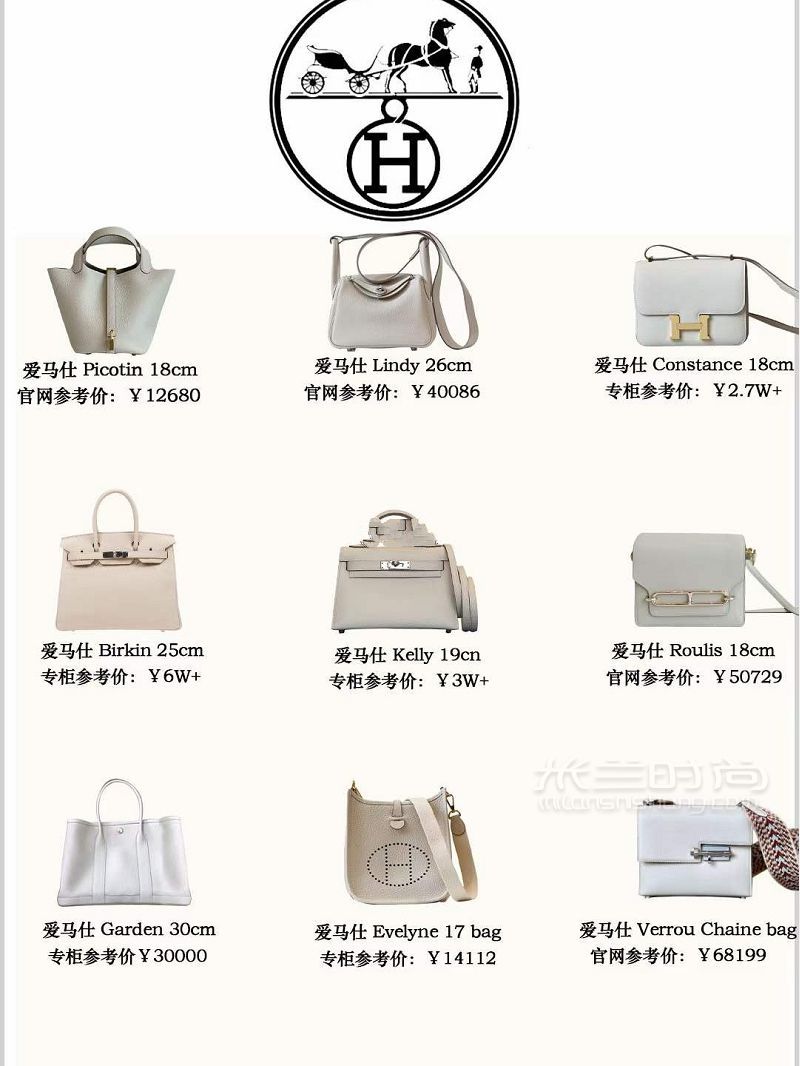愛馬仕包包2020年最火的色系_2