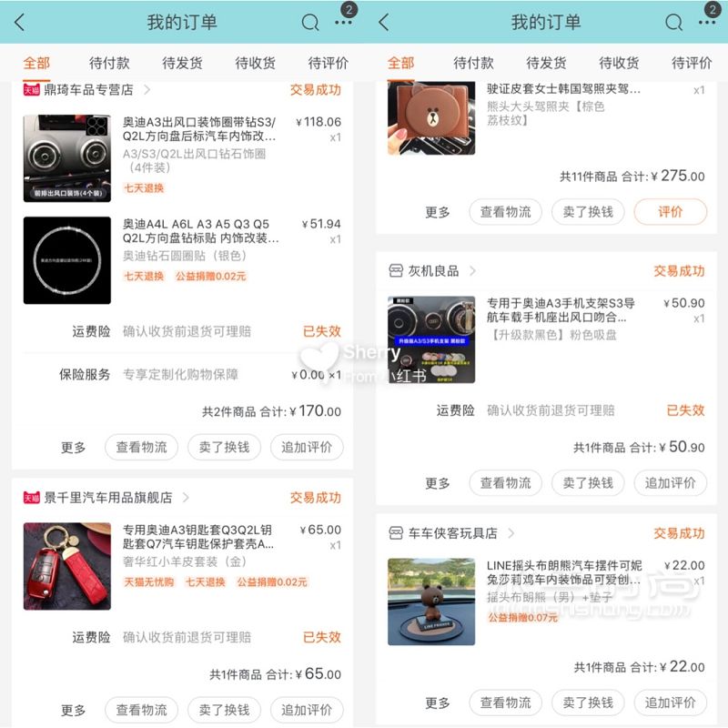 第一輛小車車奧迪A3 三廂時尚型在買車之前上過汽車之家和來做過功課_9