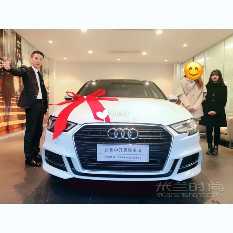 第一輛小車車奧迪A3 三廂時尚型在買車之前上過汽車之家和來做過功課_1