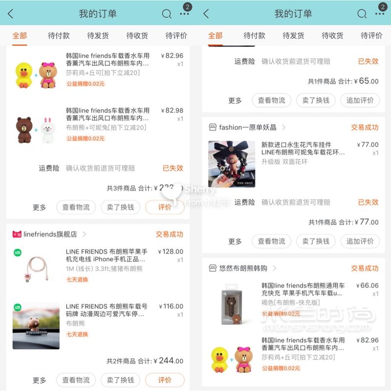 第一輛小車車奧迪A3 三廂時尚型在買車之前上過汽車之家和來做過功課_8