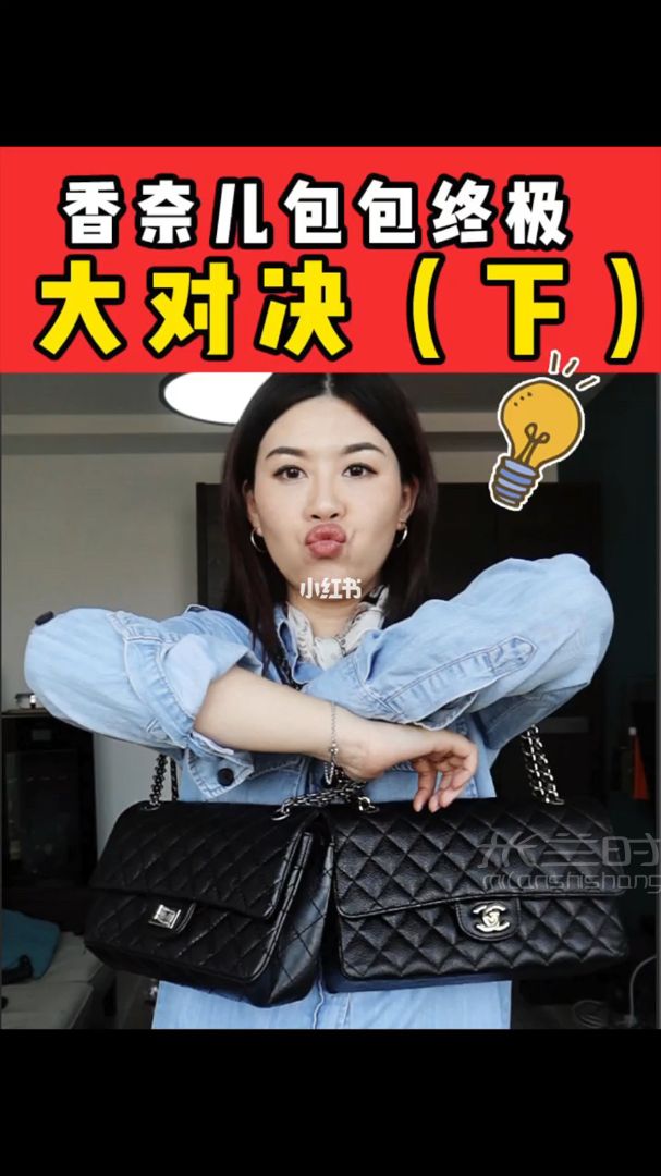  CHANEL 2.55對(duì)比CF Chanel 2.55怎么樣_1