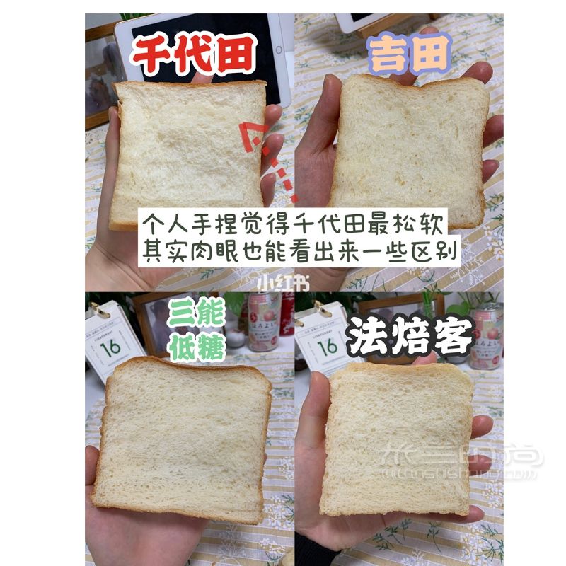 418元的吐司模具和48元的差別在哪？_9