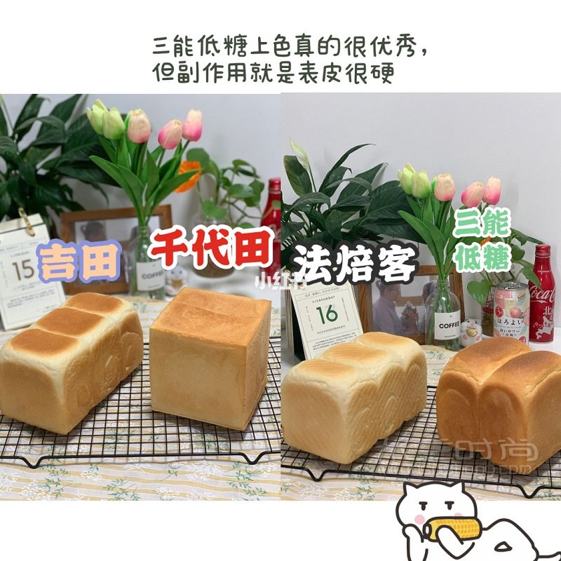 418元的吐司模具和48元的差別在哪？_7