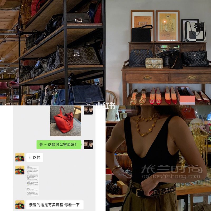 上海必逛中古店 CHANEL愛好者天堂 中古店vintage_6