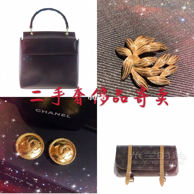 【二手奢侈品閑置APP 寄賣(mài) 閑置平臺(tái)推薦】_1