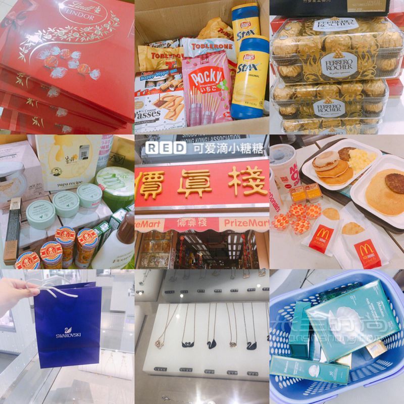 香港旅游Hong Kong一日游攻 香港美妝店 香港零食店_8